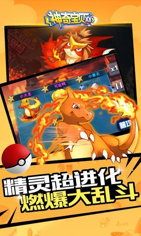 方形射手